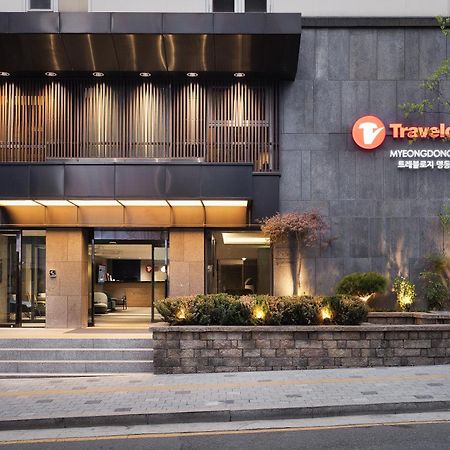 Travelodge Myeongdong Namsan Σεούλ Εξωτερικό φωτογραφία